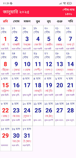 English Bengali Calendar 2024 Screen 2