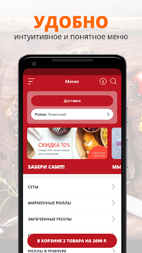 БЕЛЫЙ ТИГР | Челябинск Screen 2