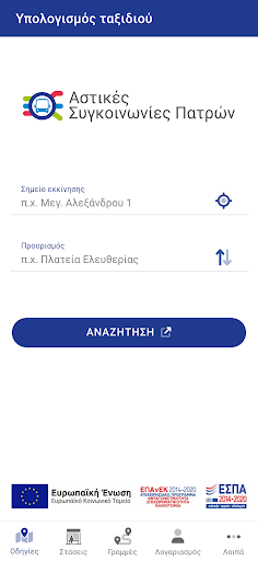 Android application Αστικές Συγκοινωνίες Πατρών screenshort