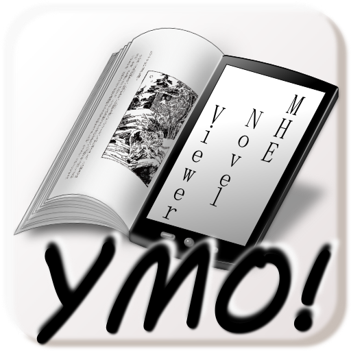 YMO! ～Web小説読書支援ブラウザ～ 1.4.8 Icon