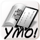 YMO! ～Web小説読書支援ブラウザ～ - Androidアプリ