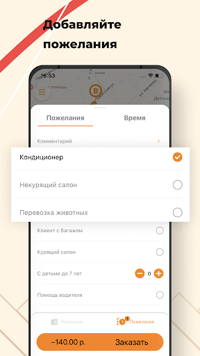 Ultima Screen 2