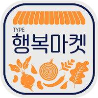 TYPEHappymarket™ Korean Flipfo