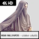 Cover Image of Download Niqab Wallpaper خلفيات منقبات 1 APK
