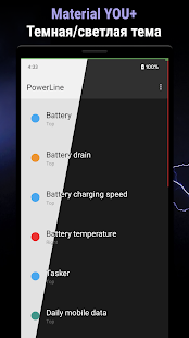 Unknown app Screenshot