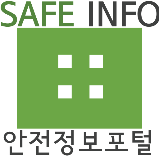 MSDS 안전정보 안전보건공단 logo