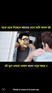Facebook Funny Pics and Funny Pictures - bangla funny picture Download