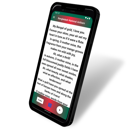 Bangladesh National Anthem Screen 3