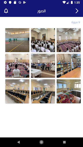 Al Shaya Arabic Schools