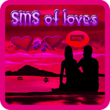 Love SMS ভালবাসার এসএমএস icon