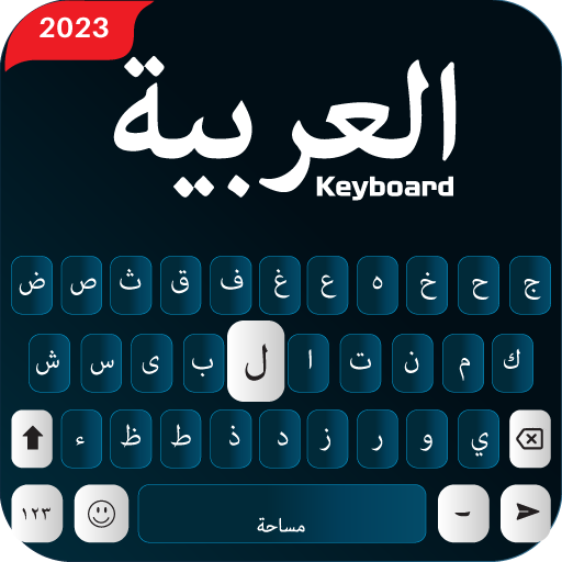 Arabic Keyboard – Easy Arabic Download on Windows