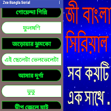 জী বাংলা সঠরঠয়াল icon