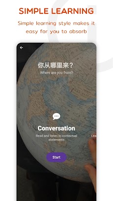 Learn Chinese Speak & Listenのおすすめ画像3