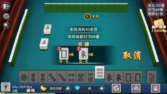 Mahjong Master: competition