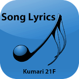 Telugu Lyrics of Kumari 21F icon