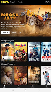 Chaupal - Movies & Web Series 2.0.0 APK screenshots 8