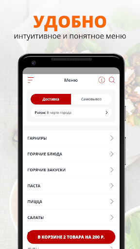 20 век | Златоуст Screen 2
