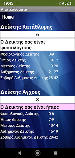 iFeel: Άγχος Στρες Κατάθλιψη Screen 3