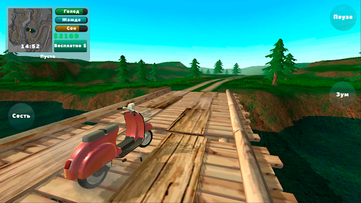 Приложения В Google Play – PickUp