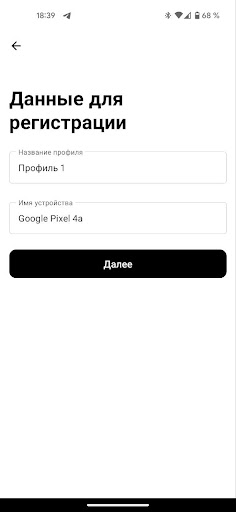 Simple signature Screen 3
