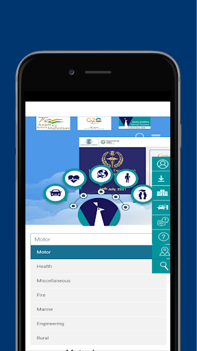 Vehicle Insurance Status Check Screen 2