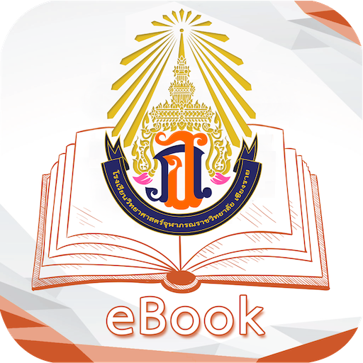 PCCCR eBooks logo