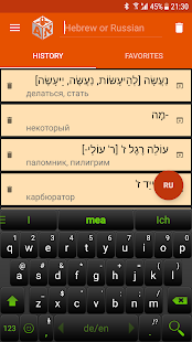 IRIS Mobile Screenshot