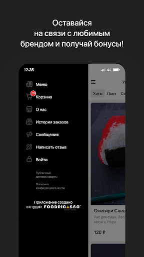 Нихаси Screenshot 4 - AppWisp.com