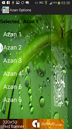 Bangladesh Prayer Timings Screen 3