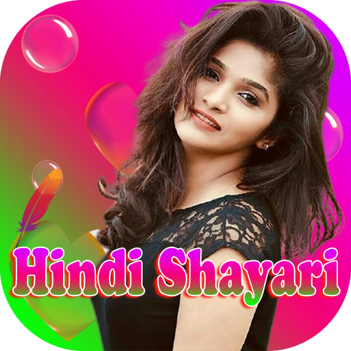 Hindi Shayari | All Type logo