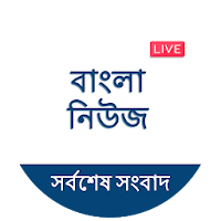 Bengali News and E-Paper Bengal