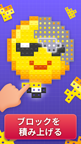 スクリーンショット画像