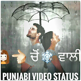 Punjabi Video Songs Status (Lyrical Videos) 2018 icon