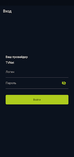 Android application TVNET mobile screenshort