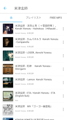Yee Music - fm音楽アプリ、musicギガ超節約のおすすめ画像4
