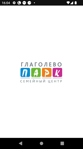 Android application Фитнес Глаголево Парк screenshort