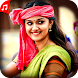 Telugu Love Ringtone - Androidアプリ