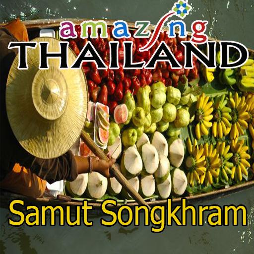 amazingthailand SamutSongkhram logo