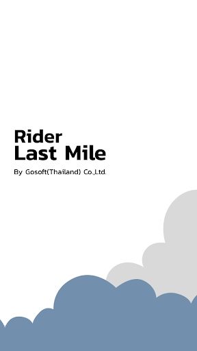 Last Mile Screenshot 2 - AppWisp.com