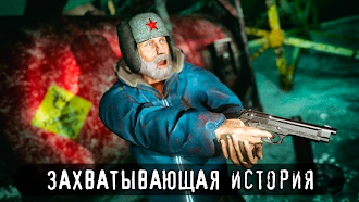 Game screenshot Антарктида 88 PRO: Хоррор mod apk