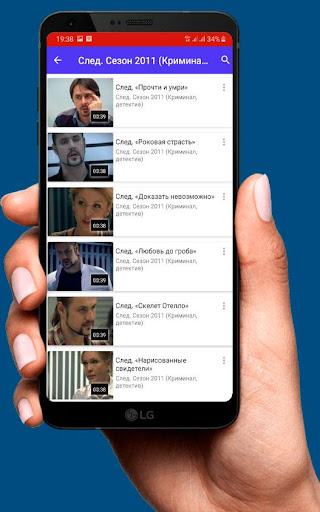 Детективный сериал Screenshot 3 - AppWisp.com