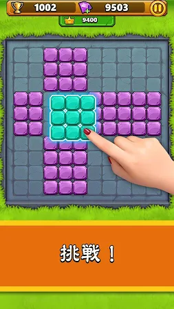 Game screenshot パズルブロックバン apk download