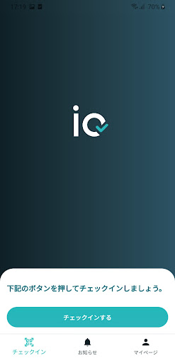Android application io-ゴルフ場チェックインアプリ screenshort