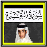 Thaha Al Junayd Al-Baqarah MP3 icon