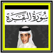 Thaha Al Junayd Al-Baqarah MP3