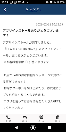 NAVY. Screen 2