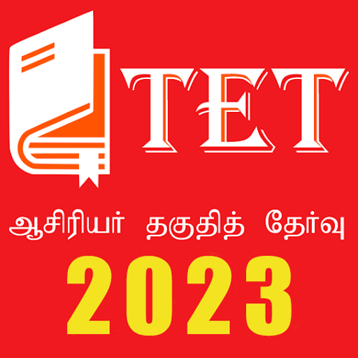TET Tamil  Icon