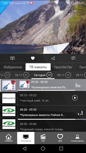 ZALA yasna Screen 2