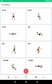 螢幕截圖圖片