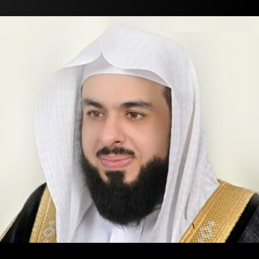 خالد الجليل - تلاوة القران logo